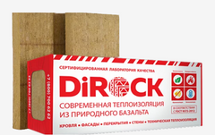 Базальтовый утеплитель DiROCK Фасад 100 кг/м3 100 мм