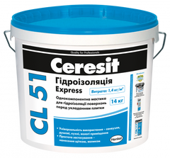 Гідроізоляційна мастика Ceresit CL 51 Express 14 кг
