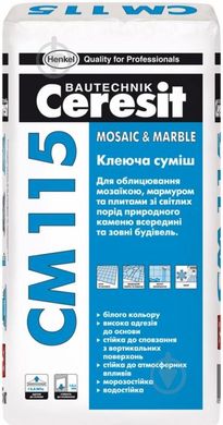 Клейова суміш для мармуру і мозаїки Ceresit CM 115 Marble and Mosaic
