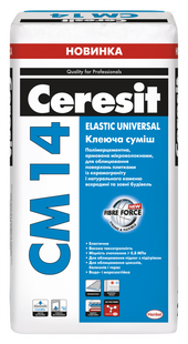 Эластичный клей для плитки Ceresit CM 14 Elastic Universal 25 кг