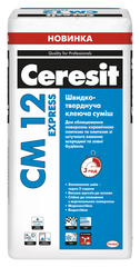 Быстротвердеющий клей для плитки Ceresit CM 12 Express 25 кг