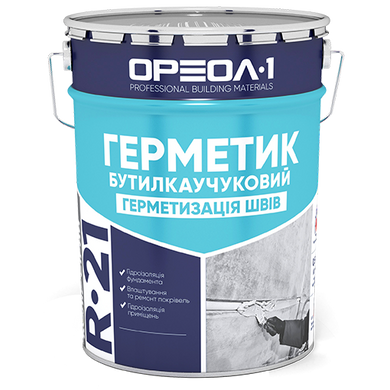Герметик бутилкаучуковый серый Ореол-1 19 кг