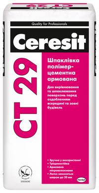 Полимерцементная армированная шпаклевка Ceresit СТ 29