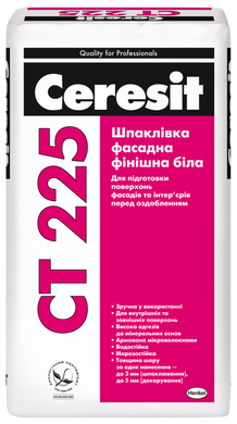 Біла фінішна фасадна шпаклівка Ceresit СТ 225