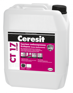 Глубокопроникающая бесцветная грунтовка Ceresit CT 17 Супер 10 л