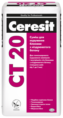 Смесь для кладки ячеистых блоков Ceresit CT 20