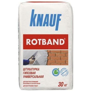 Гипсовая штукатурка Ротбанд Кнауф (Rotband Knauf) 30 кг
