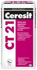 Смесь для кладки ячеистых блоков Ceresit CT 21