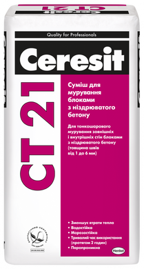 Смесь для кладки ячеистых блоков Ceresit CT 21