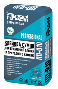 Клеевая смесь для плитки и камня Полипласт ПП-010 PROFESSIONAL 25 кг