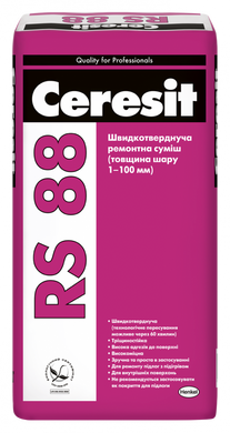 Быстротвердеющая ремонтная смесь Ceresit RS 88 25 кг