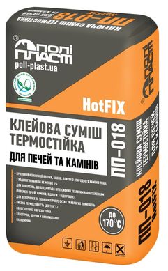 Термостійка клейова суміш Поліпласт ПП-018 HotFIX 20 кг