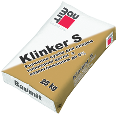 Серая смесь для кладки клинкерного кирпича Baumit Klinker S gray