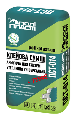 Армирующая клеевая смесь для теплоизоляции Полипласт ПСТ-014 PRO