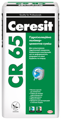 Гидроизоляционная смесь Ceresit CR 65 25 кг