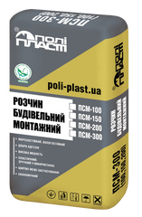 Высокопрочная строительная монтажная смесь Полипласт ПСМ-100