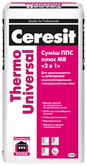 Клей Ceresit Thermo Universal для утеплителя, 25 кг